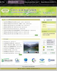 Projet traduction IA